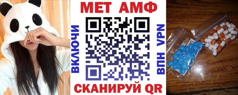 АМФЕТАМИН 98%  гидра ONION  Елец 