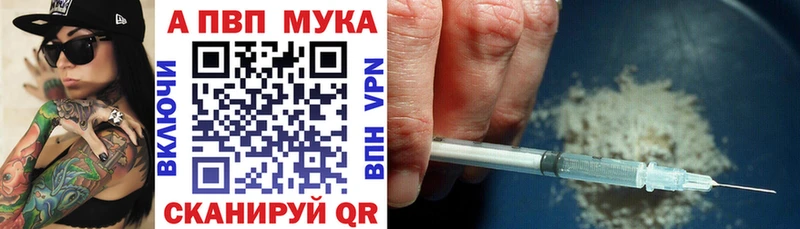 дарнет шоп  blacksprut ссылка  Альфа ПВП кристаллы  Елец 