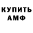 КЕТАМИН ketamine Henden PadiosVlog