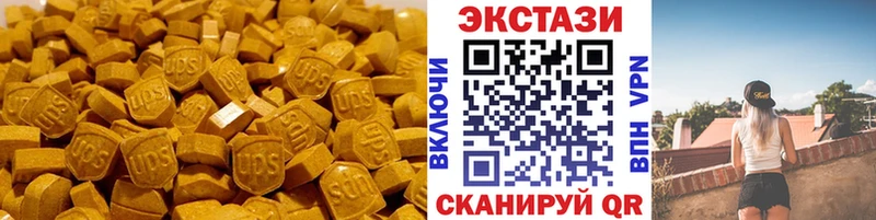 Ecstasy 280 MDMA  Елец 