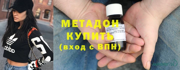 кокс Волоколамск