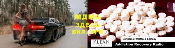 кокс Волоколамск