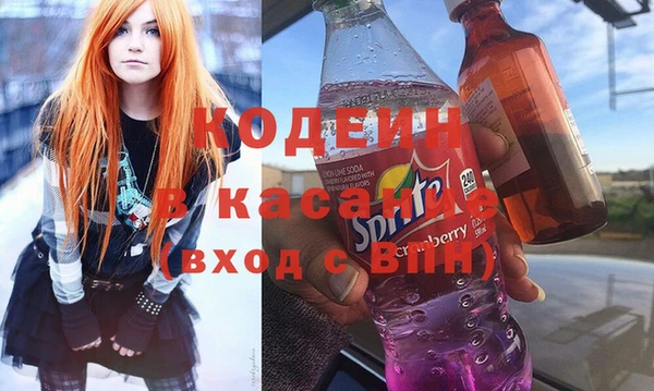 мефедрон VHQ Волосово