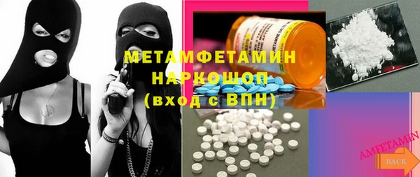 кокс Волоколамск