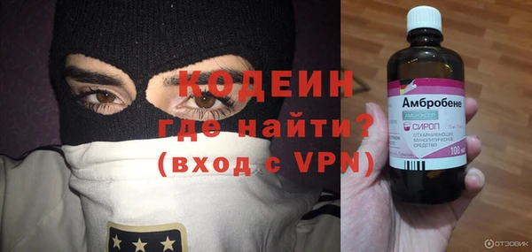 дживик Володарск