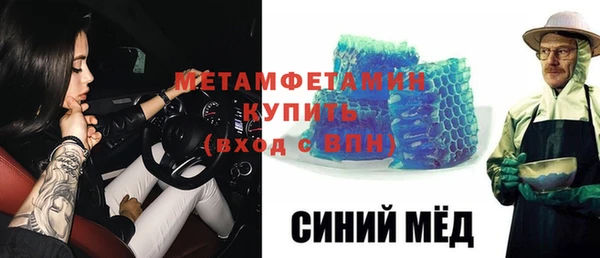мефедрон VHQ Волосово
