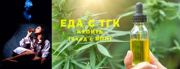 мефедрон VHQ Волосово