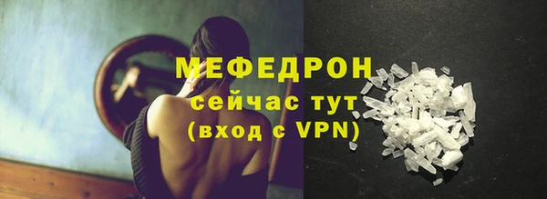 дживик Володарск