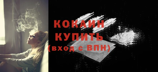 мефедрон VHQ Волосово