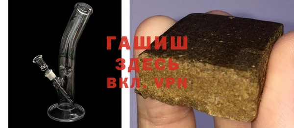 мефедрон VHQ Волосово