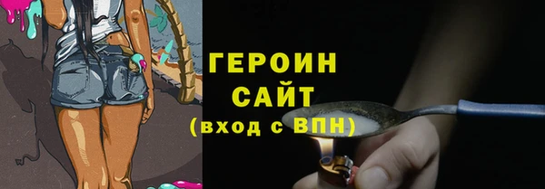 дживик Володарск