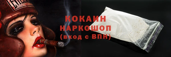 мефедрон VHQ Волосово