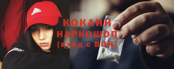 кокс Волоколамск