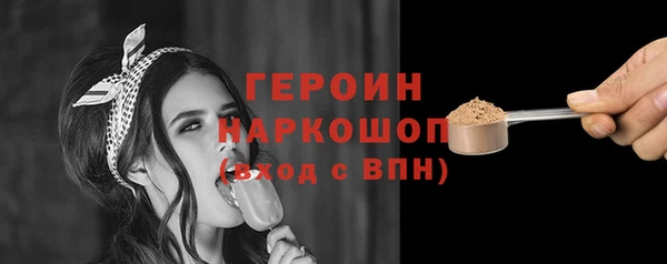 кокс Волоколамск
