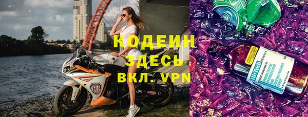 мефедрон VHQ Волосово