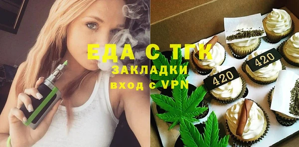 мефедрон VHQ Волосово
