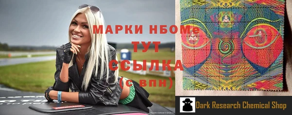 кокс Волоколамск