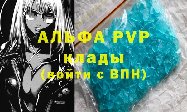 мефедрон VHQ Волосово
