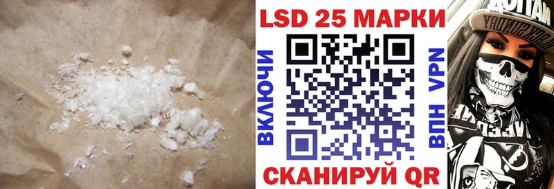 LSD-25 экстази кислота  Елец 