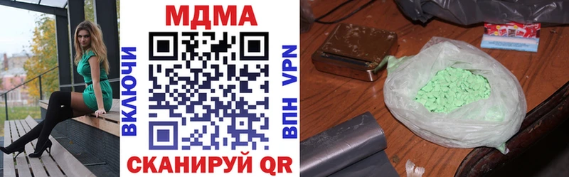MDMA VHQ  Елец 